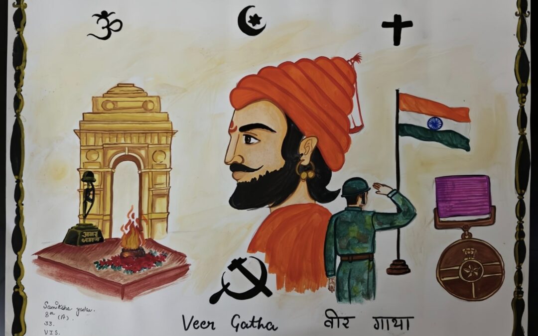 Veer Gatha 5.0 Poster Making Competition